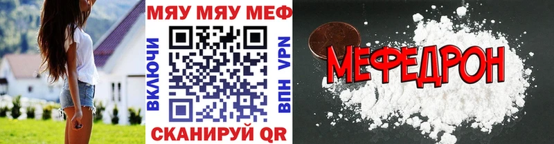 Магазины продажи наркотиков Оренбург МЕТАДОН  Мефедрон  ГАШИШ  APVP 