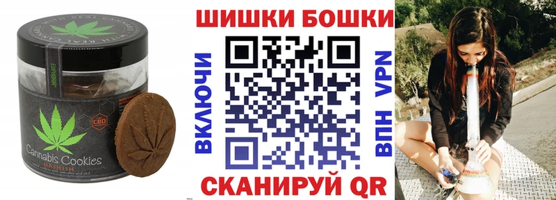 Еда ТГК конопля  Оренбург 