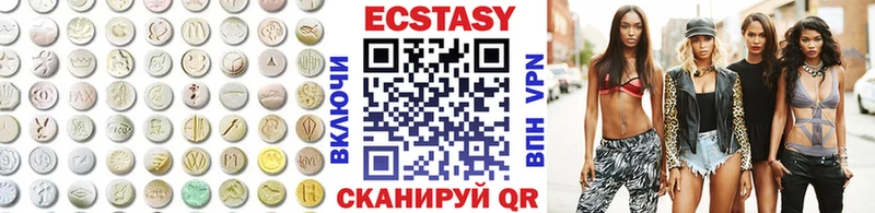 закладки  Оренбург  Ecstasy круглые 