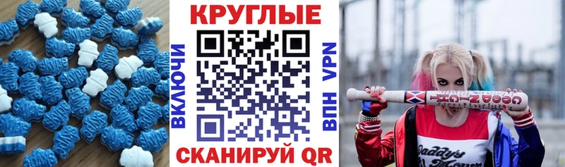 Экстази louis Vuitton Оренбург