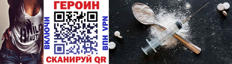 hydra   Оренбург  ГЕРОИН Heroin 