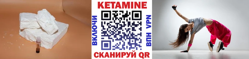 дарк нет клад  Оренбург  КЕТАМИН VHQ 