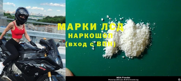mix Сосновоборск