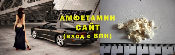 кристаллы Вяземский