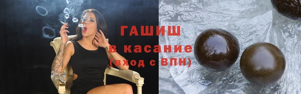 прущие грибы Сосновка