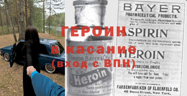 а пвп мука Сосновый Бор