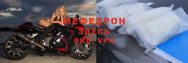 прущие грибы Сосновка