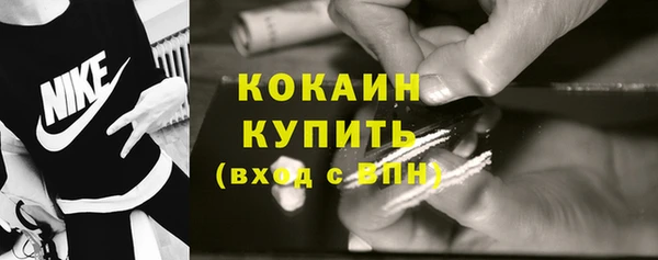 кристаллы Вяземский