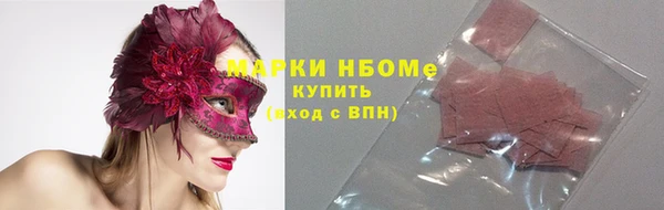 кристаллы Вяземский