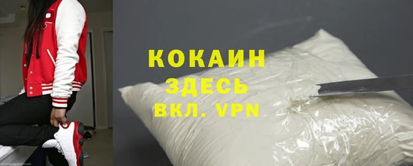 кристаллы Вяземский