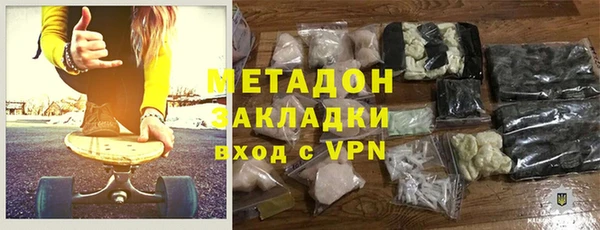 mix Сосновоборск