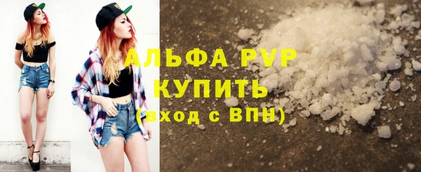 а пвп мука Сосновый Бор