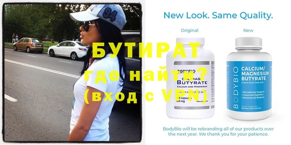 прущие грибы Сосновка