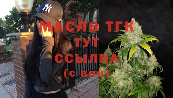 а пвп мука Сосновый Бор