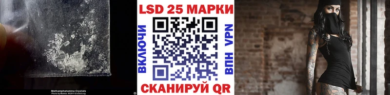 LSD-25 экстази ecstasy  Оренбург 