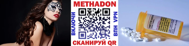 shop состав  закладки  Оренбург  Метадон methadone 