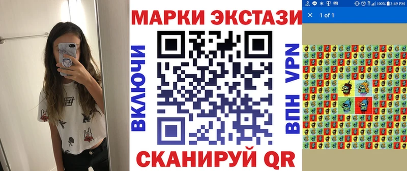 Наркотические марки 1,5мг  Оренбург 