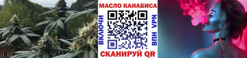 Дистиллят ТГК вейп с тгк  Оренбург 