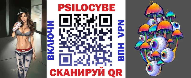 mega как войти  Оренбург  Псилоцибиновые грибы ЛСД 